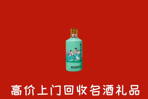 咸宁市通山县回收24节气茅台酒