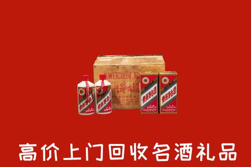 咸宁市通山县高价回收铁盖茅台酒