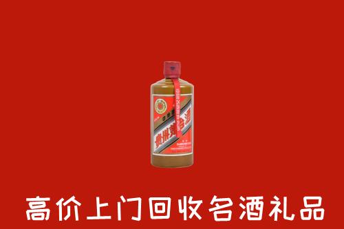 收购行情：咸宁市通山县回收陈酿茅台酒